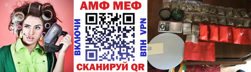 гидра ссылки  Ирбит  АМФ 97% 
