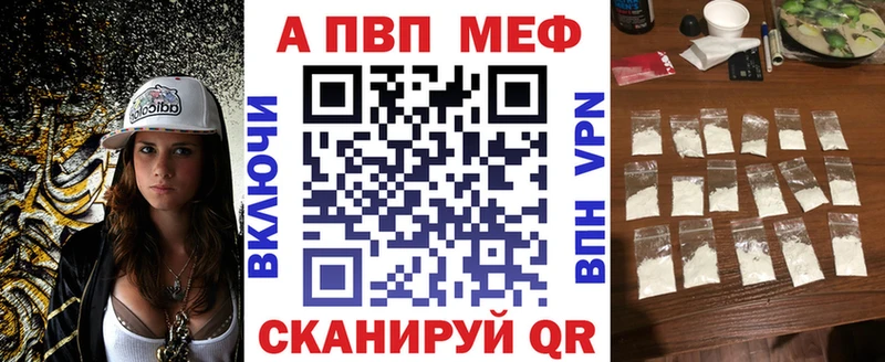A-PVP кристаллы  mega ссылка  Ирбит 