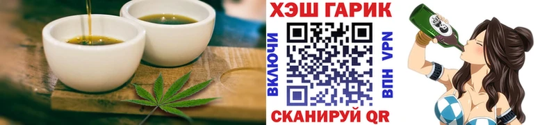 купить закладку  Ирбит  Еда ТГК конопля 