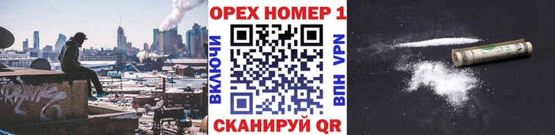 КОКАИН 97%  дарнет шоп  Ирбит 