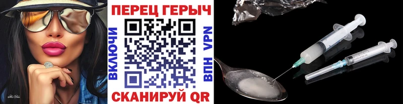 даркнет формула  Ирбит  Героин герыч 