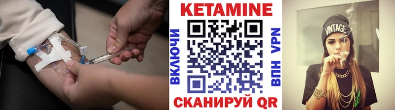 КЕТАМИН ketamine Ирбит