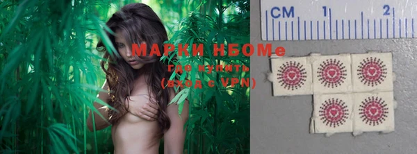 марки lsd Заволжье