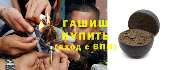 бутират Заволжск