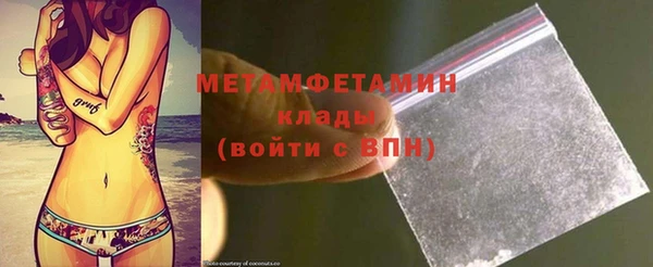 бутират Заволжск