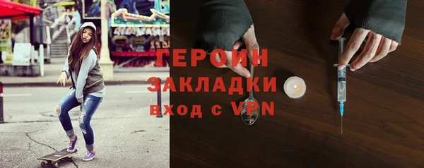 бутират Заволжск