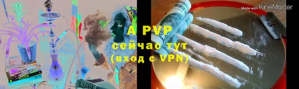 марки lsd Заволжье