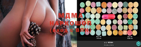 марки lsd Заволжье