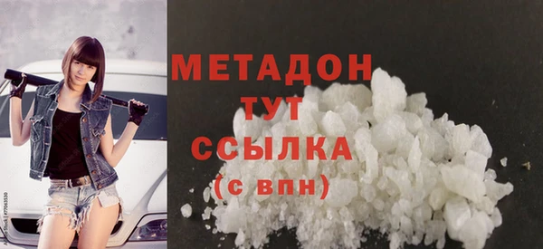 бутират Заволжск