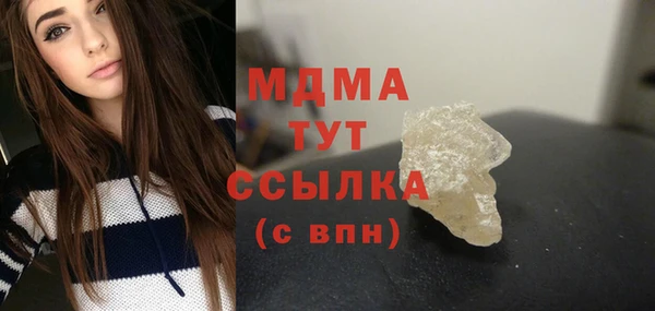 бутират Заволжск
