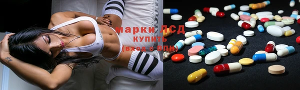 марки lsd Заволжье