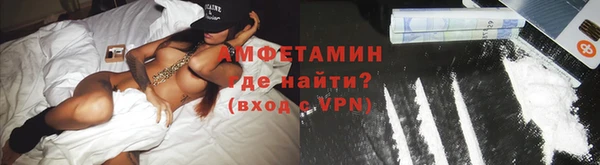 амф Заводоуковск