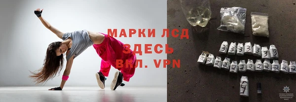 бутират Заволжск