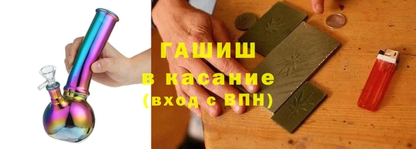 амф Заводоуковск