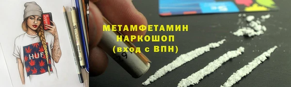 амф Заводоуковск