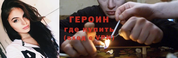 бутират Заволжск