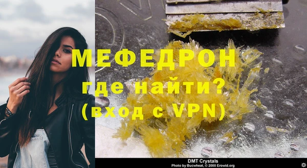 бутират Заволжск