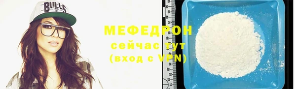 марихуана Валдай