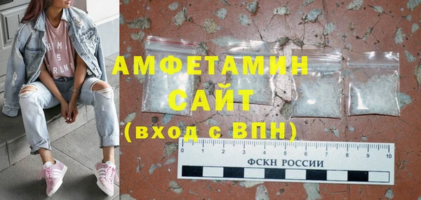бутират Заволжск