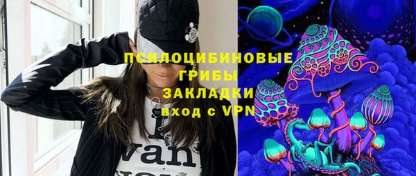 бутират Заволжск