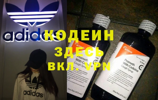 амф Заводоуковск