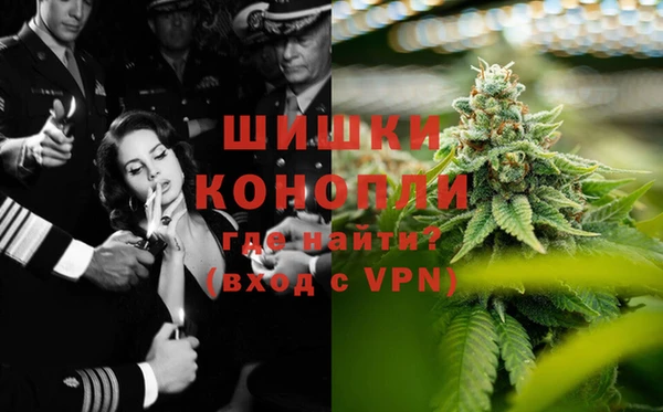 бутират Заволжск