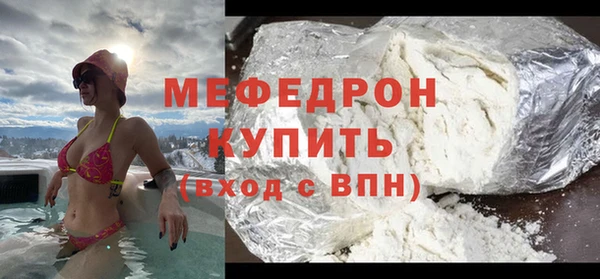 амф Заводоуковск