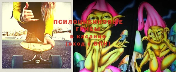 стафф Валуйки