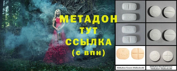 марки lsd Заволжье