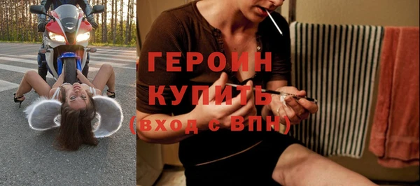 бутират Заволжск
