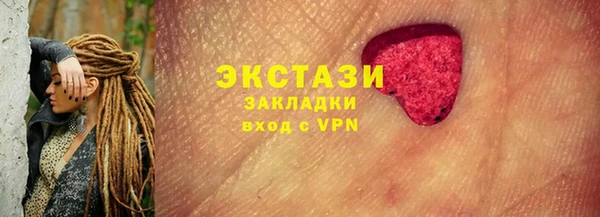 бутират Заволжск
