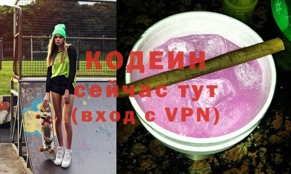 амф Заводоуковск
