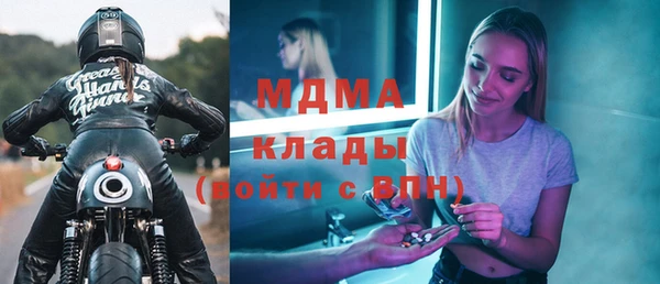 амф Заводоуковск