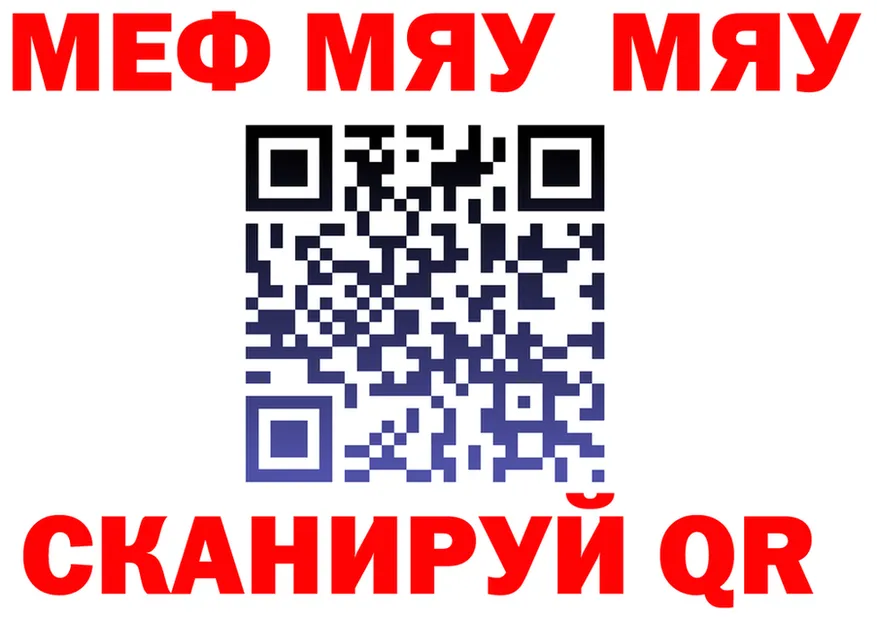 АМФ VHQ ONION shop мега Ирбит