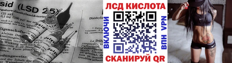 кракен как войти  Ирбит  LSD-25 экстази ecstasy 