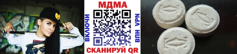 МДМА кристаллы  купить наркотики сайты  Ирбит 