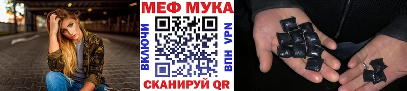 Мефедрон 4 MMC Ирбит