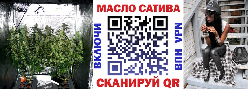 Дистиллят ТГК THC oil  Ирбит 